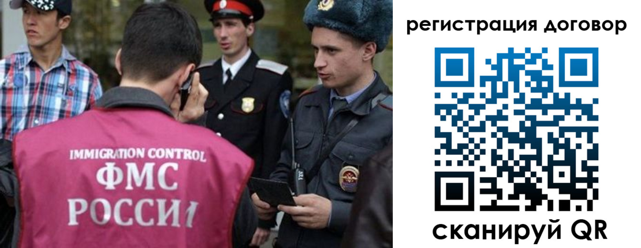 прописка иностранных граждан в Курчалом