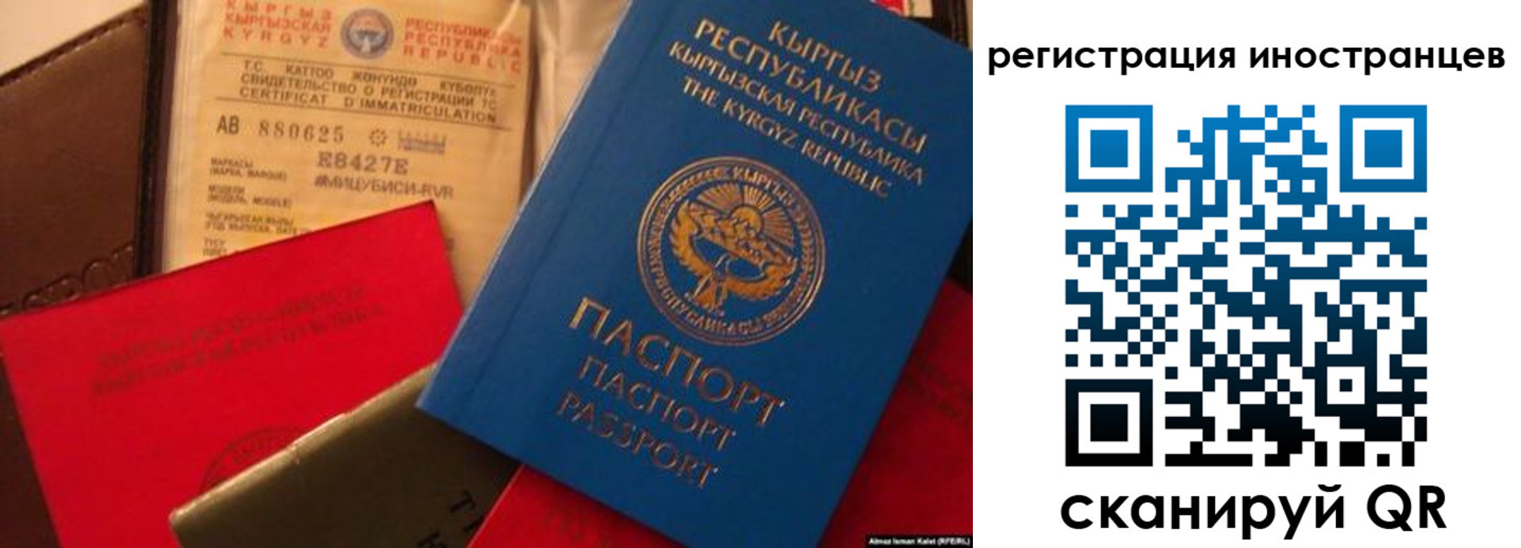 временная регистрация надежно в Курчалом