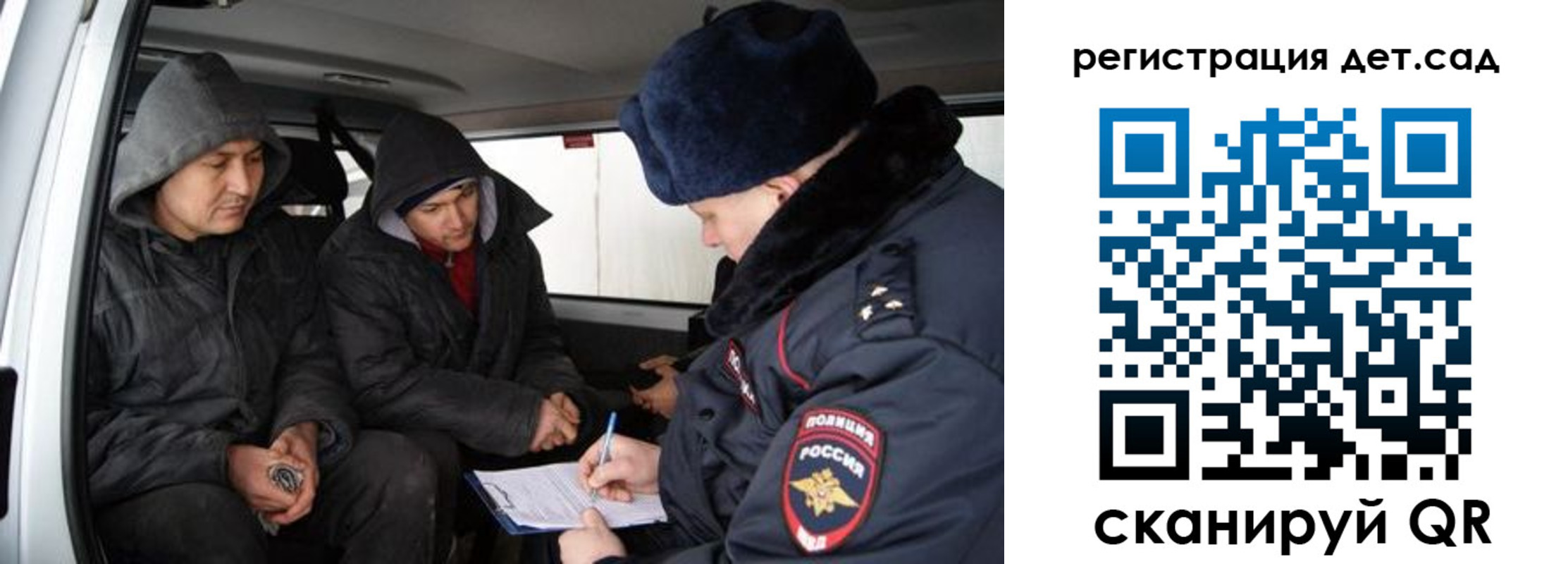 прописка от собственника в Курчалом